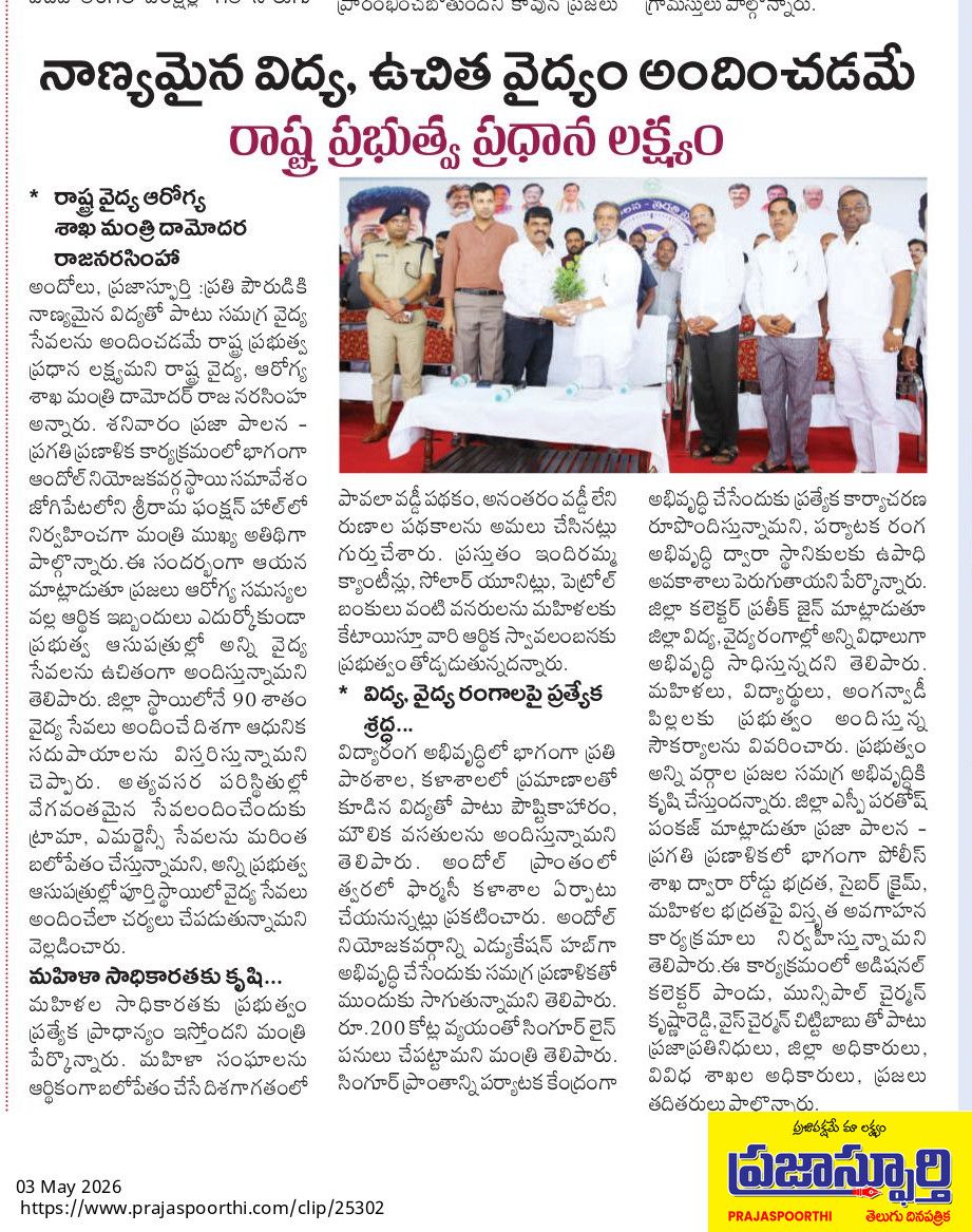 Akula Chittibabu Sathyanarayana (27)