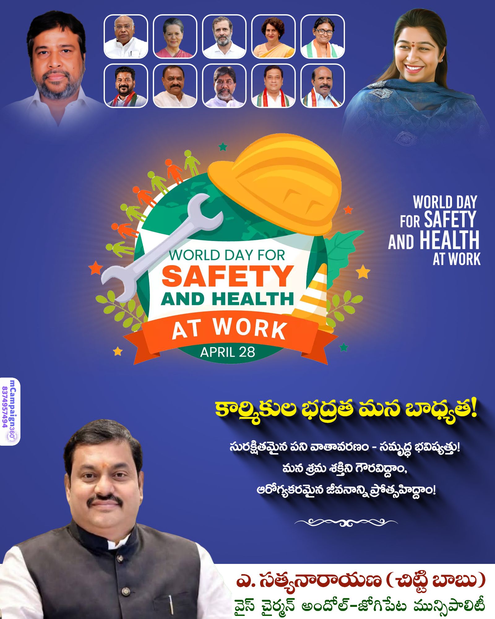 Akula Chittibabu Sathyanarayana (4)