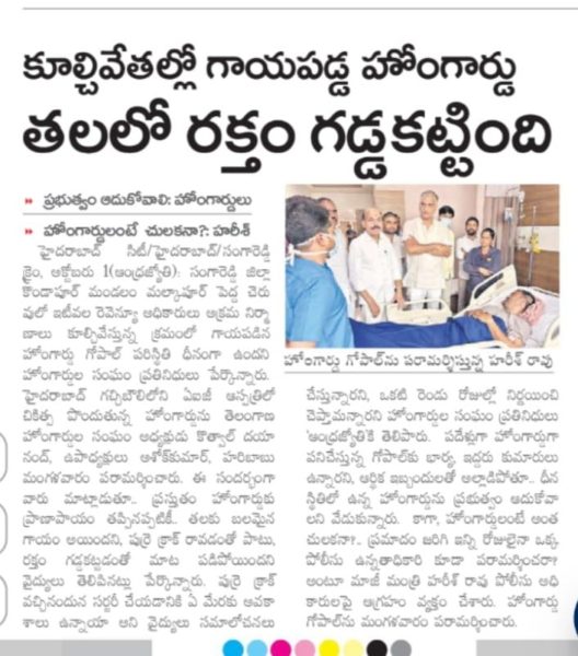 Dr. Kothwal Dayanand (1)