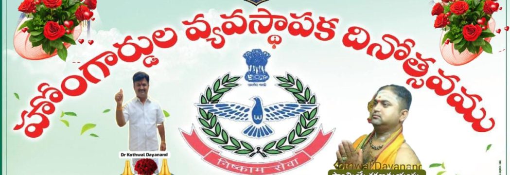 Dr. Kothwal Dayanand (1)