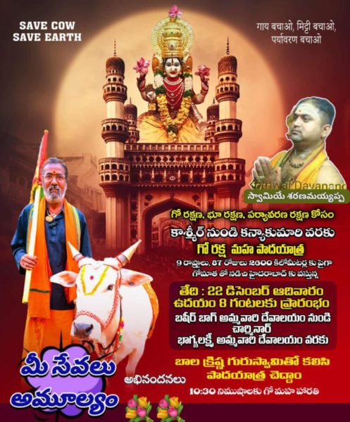 Dr. Kothwal Dayanand (1)