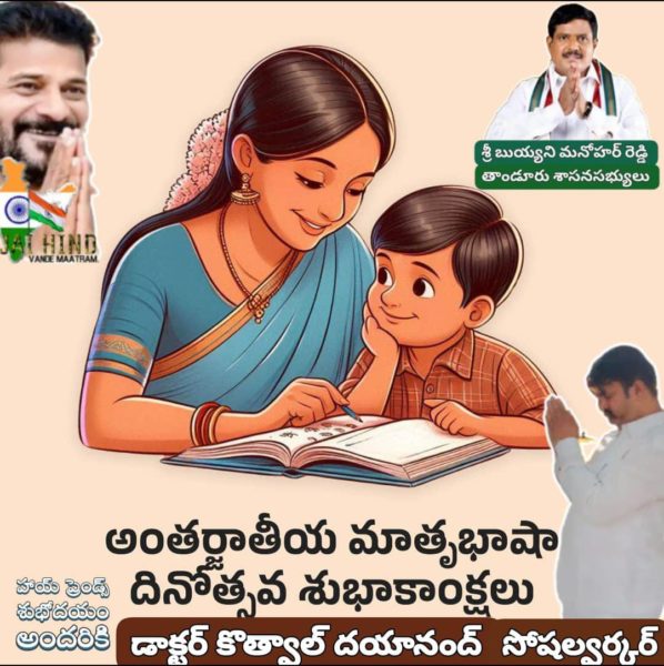 Dr. Kothwal Dayanand (1)