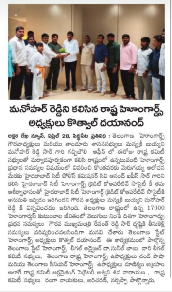 Dr. Kothwal Dayanand (1)