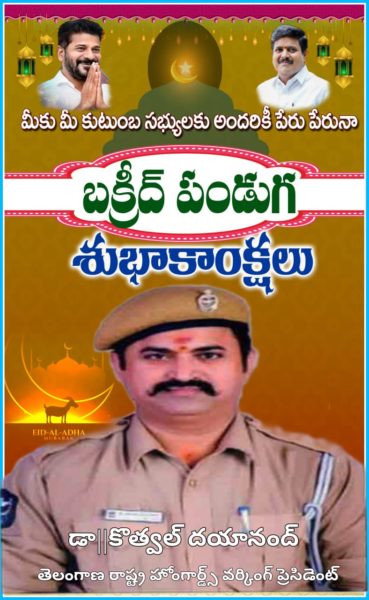 Dr. Kothwal Dayanand (1)