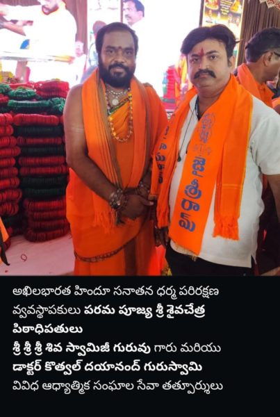 Dr. Kothwal Dayanand (12)