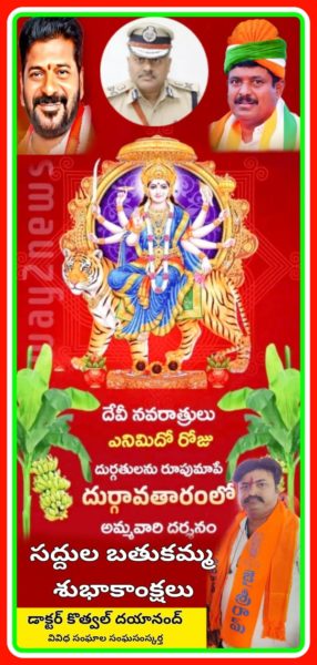 Dr. Kothwal Dayanand (13)