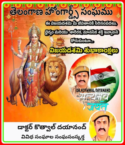 Dr. Kothwal Dayanand (15)