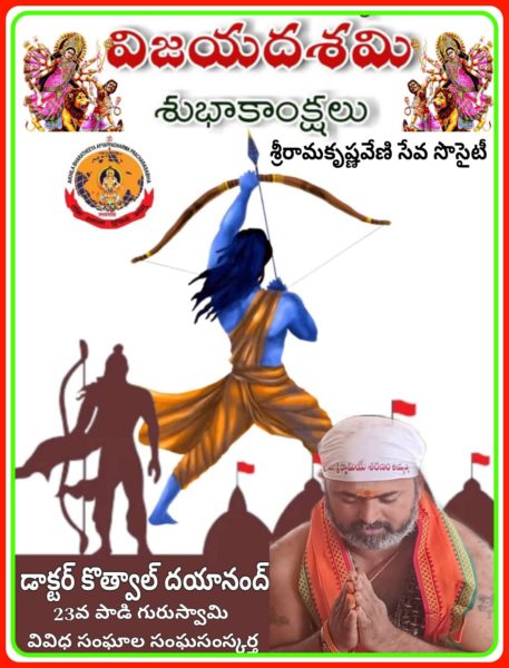 Dr. Kothwal Dayanand (18)