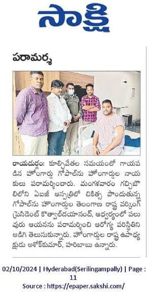 Dr. Kothwal Dayanand (2)