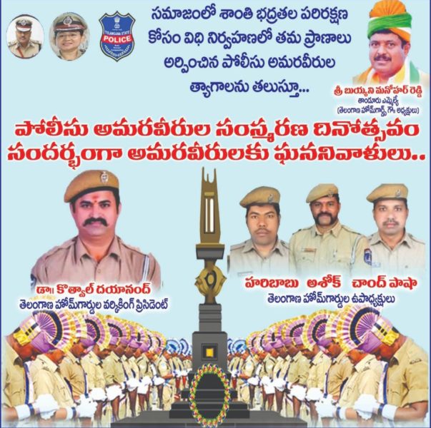 Dr. Kothwal Dayanand (2)