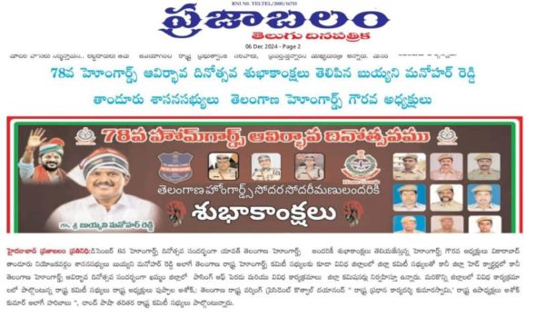 Dr. Kothwal Dayanand (2)