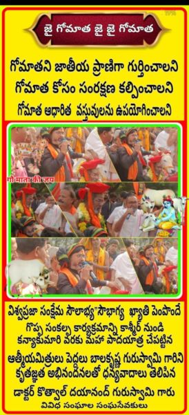 Dr. Kothwal Dayanand (2)