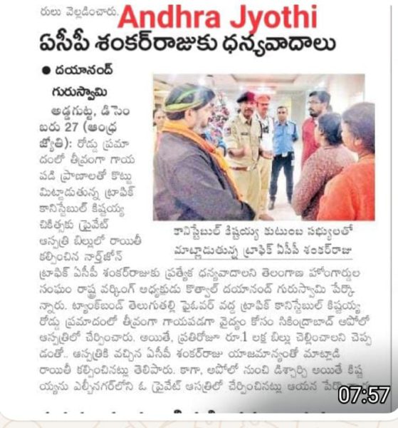 Dr. Kothwal Dayanand (2)