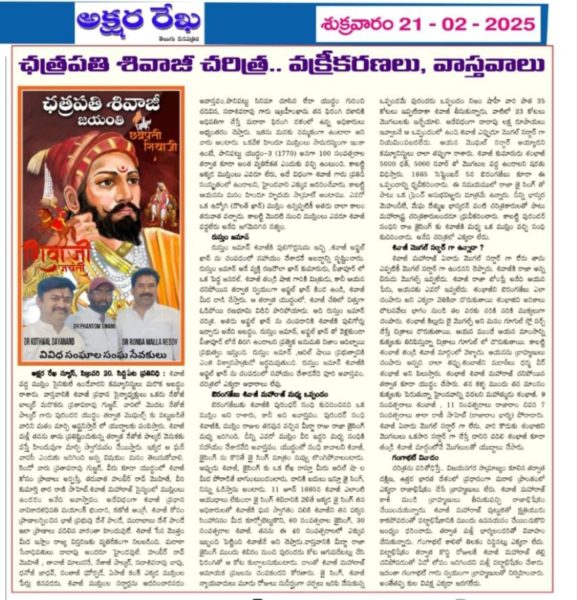 Dr. Kothwal Dayanand (2)