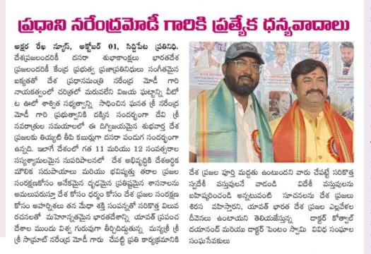 Dr. Kothwal Dayanand (2)