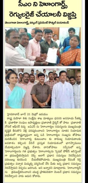 Dr. Kothwal Dayanand (2)