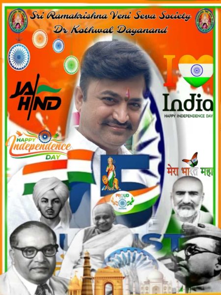 Dr. Kothwal Dayanand (2)