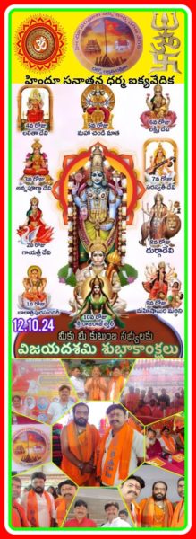 Dr. Kothwal Dayanand (20)