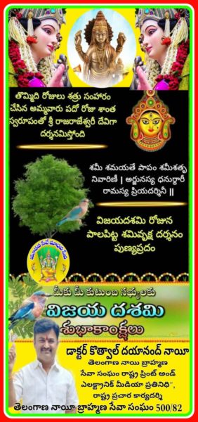 Dr. Kothwal Dayanand (21)