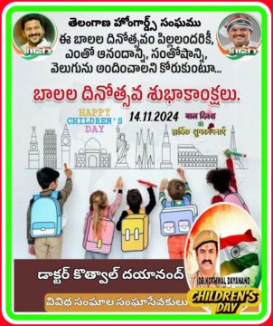 Dr. Kothwal Dayanand