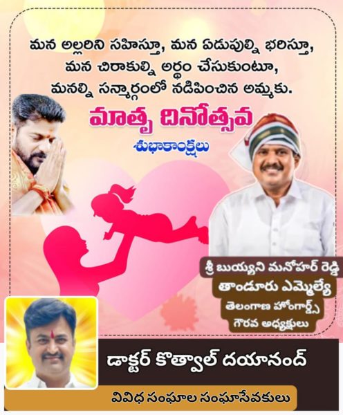 Dr. Kothwal Dayanand