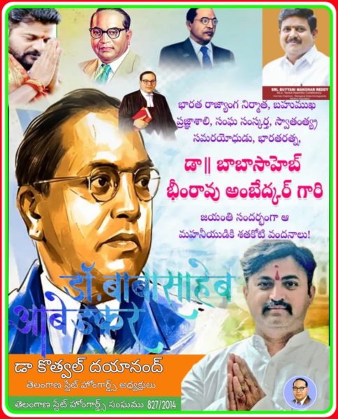 Dr. Kothwal Dayanand (3)