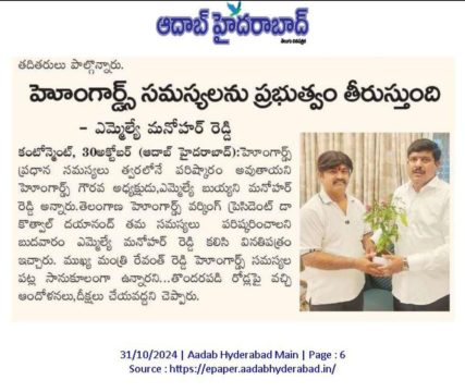 Dr. Kothwal Dayanand (3)