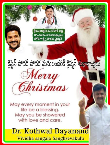 Dr. Kothwal Dayanand (3)