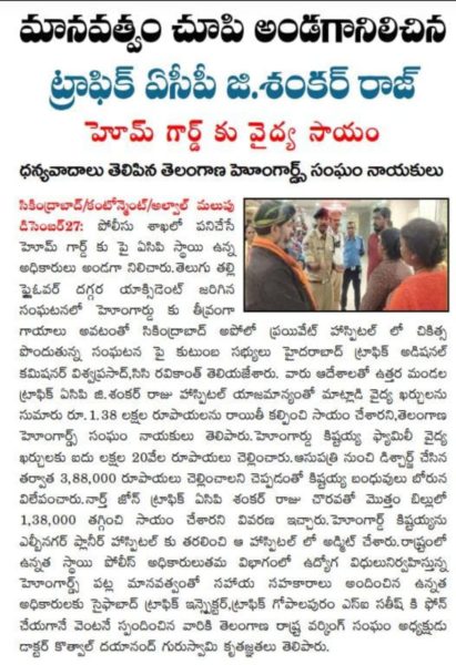 Dr. Kothwal Dayanand (3)