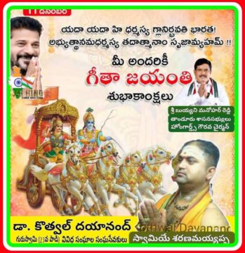 Dr. Kothwal Dayanand (4)