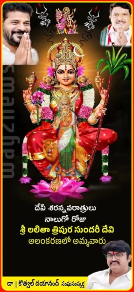 Dr. Kothwal Dayanand (5)