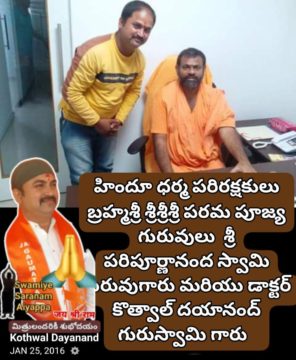 Dr. Kothwal Dayanand (5)