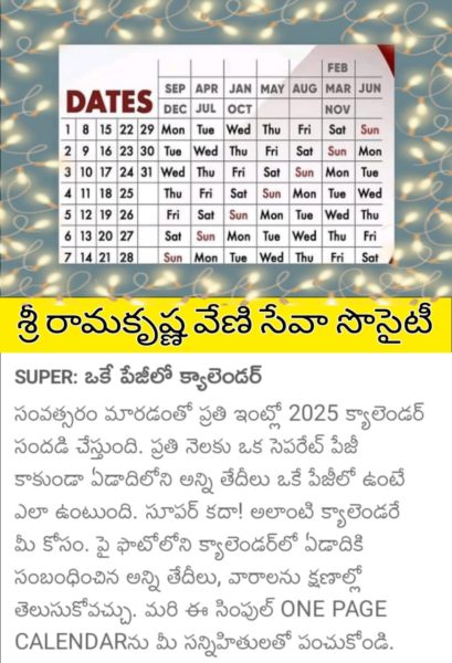 Dr. Kothwal Dayanand (5)