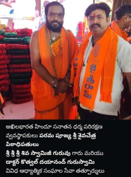 Dr. Kothwal Dayanand (6)