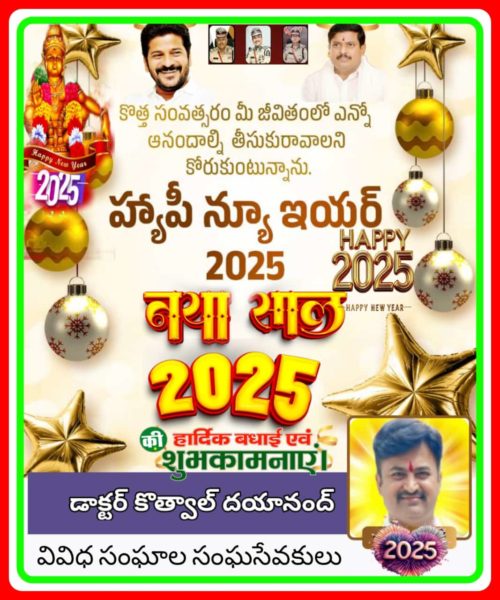 Dr. Kothwal Dayanand (6)