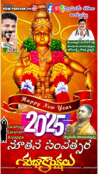 Dr. Kothwal Dayanand (8)