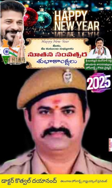 Dr. Kothwal Dayanand (9)