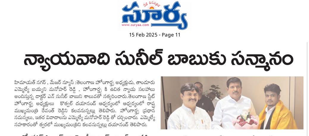 KOTHWAL DAYANAND (1)