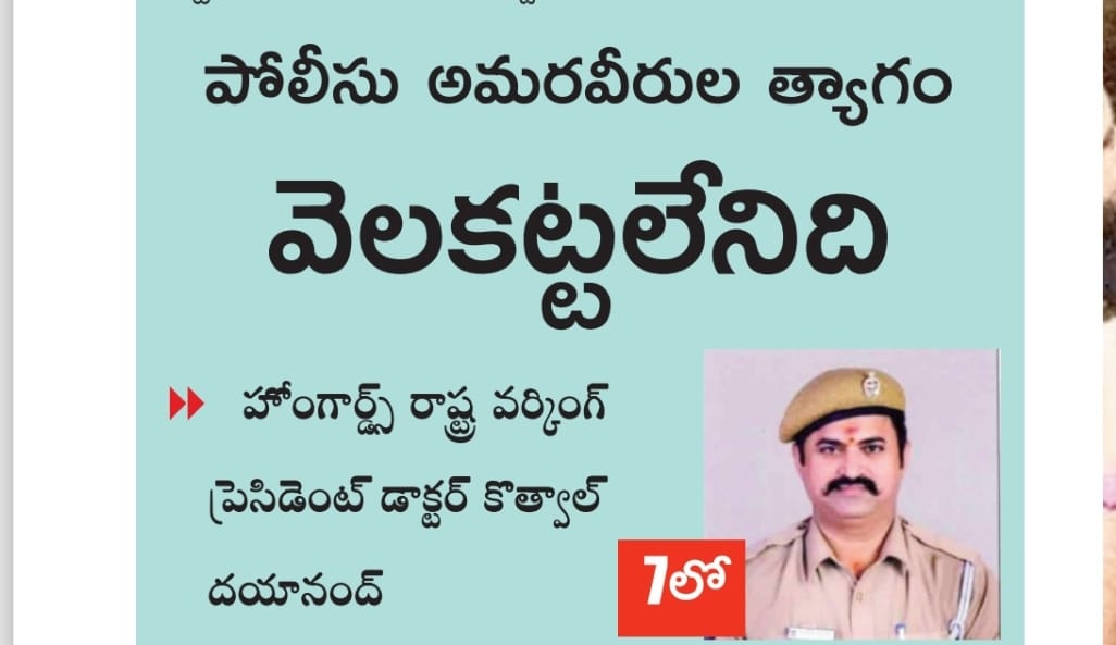 KOTHWAL DAYANAND (1)