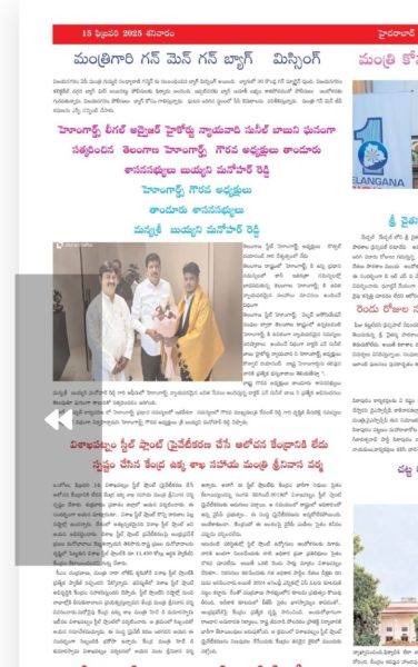 KOTHWAL DAYANAND (3)