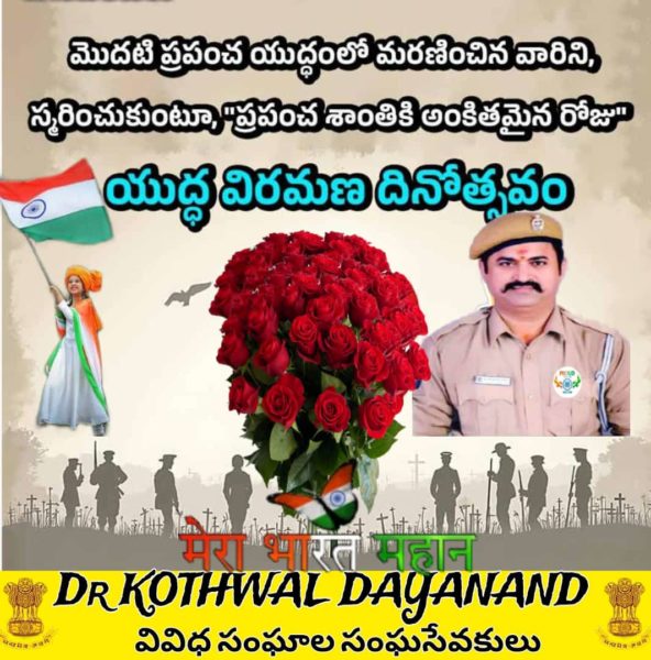 Kothwal Dayanand (3)