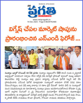 Madhu Sai (Madhu Babu) (1)