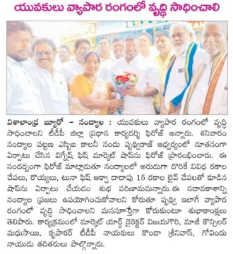 Madhu Sai (Madhu Babu) (2)