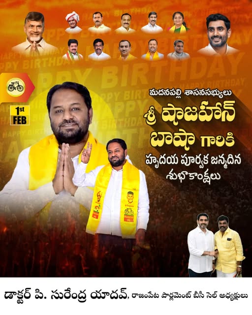 Surendra Yadav Pillimgari (25)