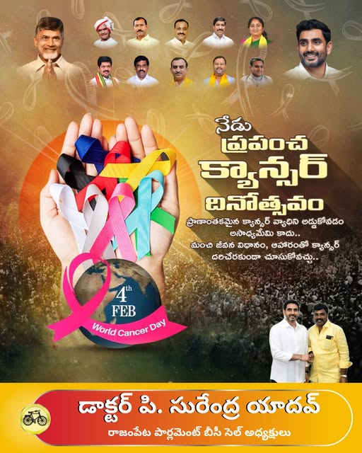 Surendra Yadav Pillimgari (30)