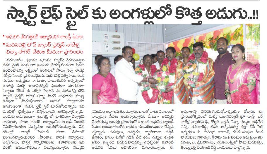 Surendra Yadav Pillimgari (31)