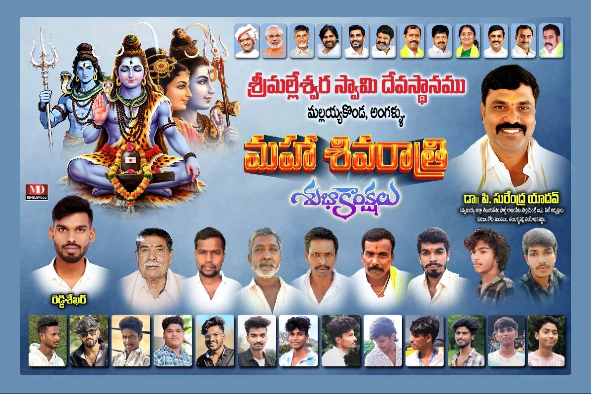 Surendra Yadav Pillimgari (40)