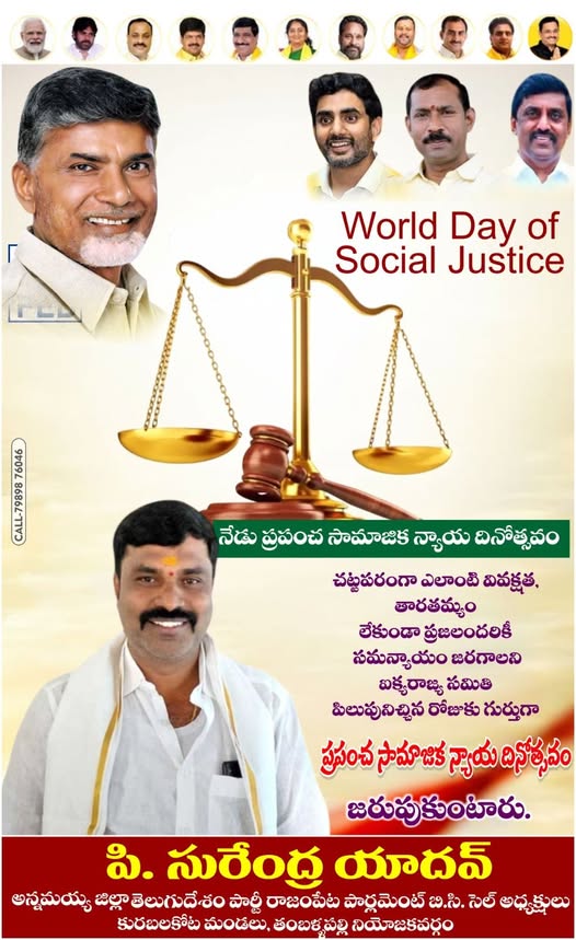 Surendra Yadav Pillimgari (47)