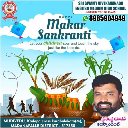 Surendra Yadav Pillimgari (5)