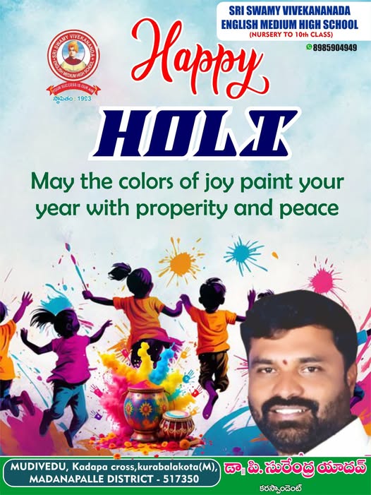 Surendra Yadav Pillimgari (57)